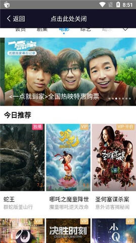 海米影视app最新版本
