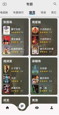 盘子影视app安卓版