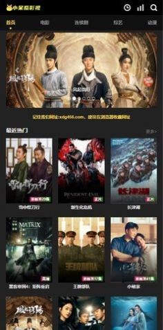 小呆瓜影视剧