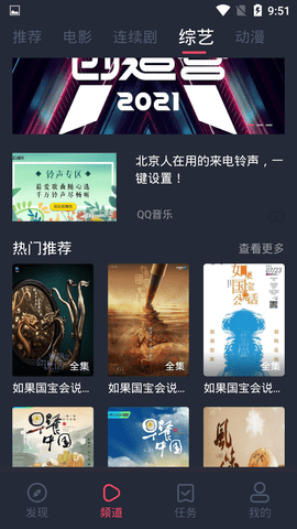 蜗牛视频免费观看