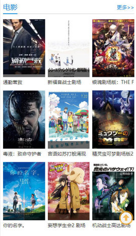 寻剧吧手机版
