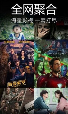 乐享影视网