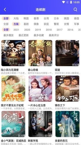 抖剧影视app