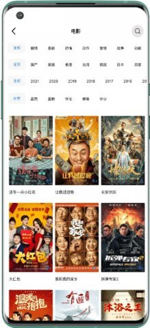大海视频app最新版本