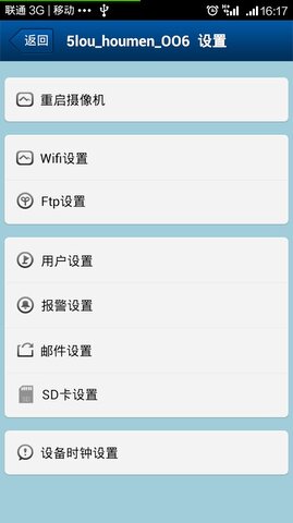 易看pro