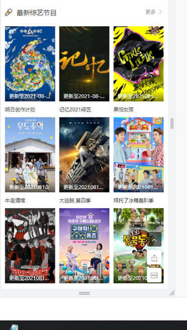 寻剧吧手机版