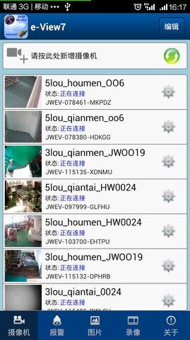易看pro