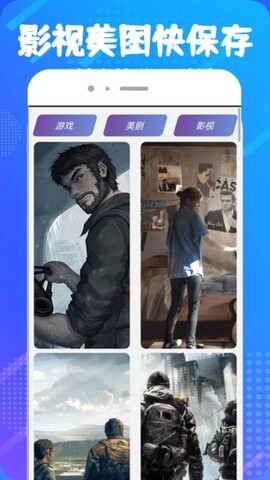 醉月影视app安卓版