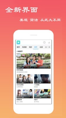 剧点影视app