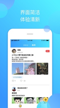泰剧迷app官方正版2022