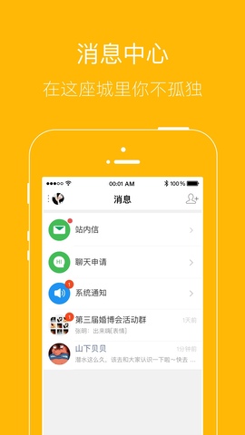 月光宝盒app老版本安卓
