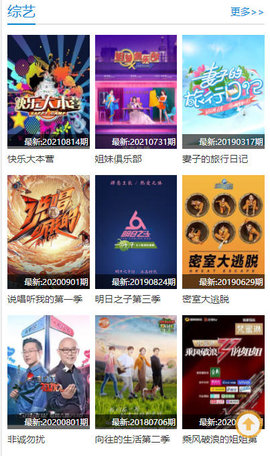 寻剧吧官方网