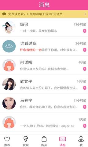 新月光宝盒app安卓版免费