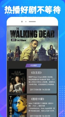 醉月影视app安卓版