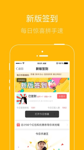 月光宝盒app老版本安卓