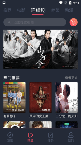蜗牛视频免费观看