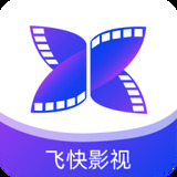 飞快影视app官网版