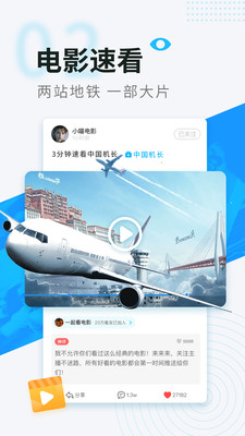 看看宝盒正版