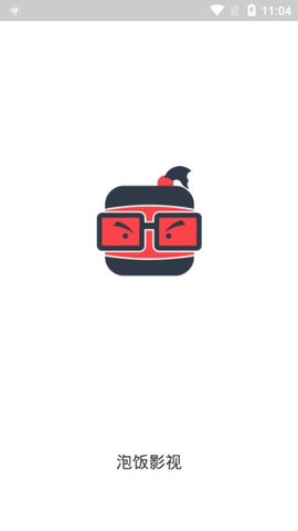 泡饭影视app官网版