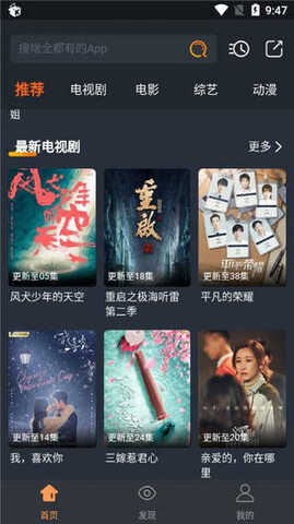 哈文影视最新版