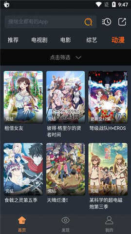 哈文影视最新版