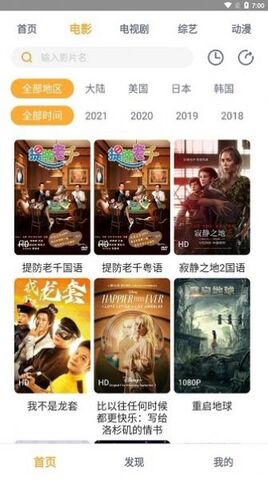 小宝影视APP