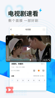 看看宝盒app安卓版