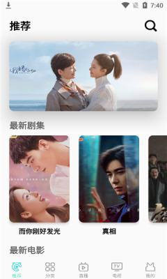 二喵影视最新版