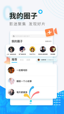 看看宝盒app安卓版