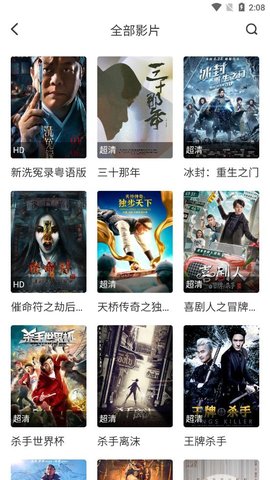 大雾影视app
