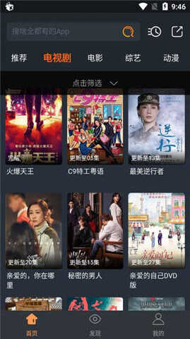 哈文影视最新版