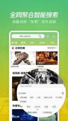 西子影视app