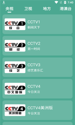 二喵影视最新版