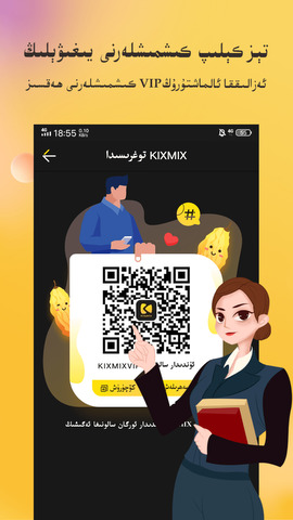 kixmix