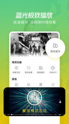 西子影视app