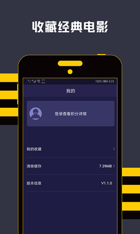 飘花电影app官网版