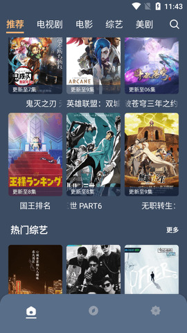 红茶影视app