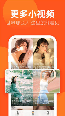 玲珑视频app