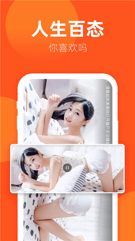 玲珑视频app
