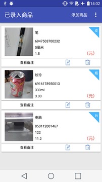 richman富二代app