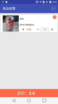 richman富二代app