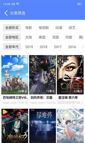 阿牛影院免费版