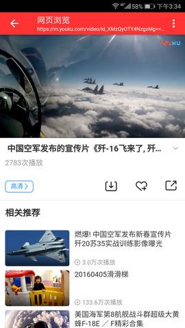 星星视频app最新版本