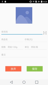 richman富二代app
