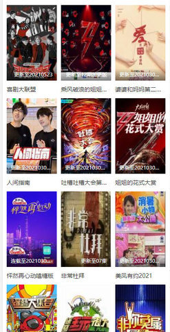 聚优视频app