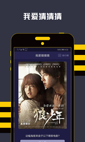 飘花电影app官网版
