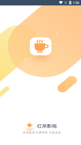 红茶影视app