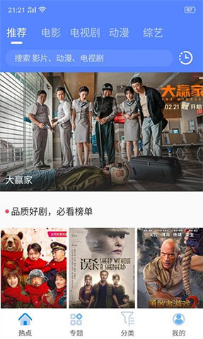 阿牛影院免费版