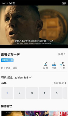 阿牛影院免费版