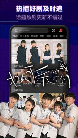 天龙影院2022